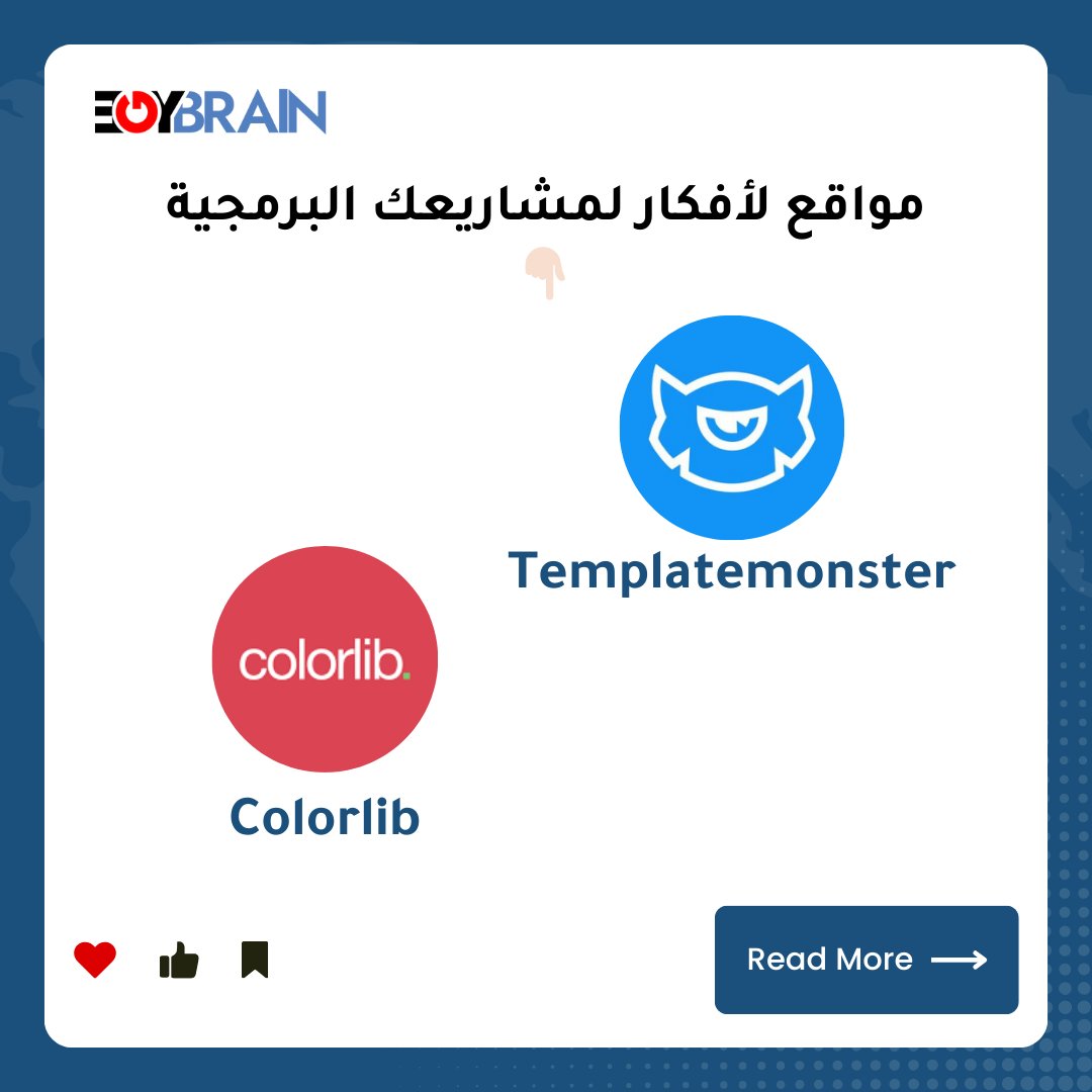 egybrain_net's tweet photo. ازاي ممكن تلاقي أفكار لمشاريعك البرمجية ؟👨🏻‍💻
جبنالك أكتر المواقع اللي هتفيدك في النقطة دي 👌

جربها وقولنا رأيك🌟

#egybrain 
#برمجة  #افكار_مشاريع https://t.co/oIH7rSRMGq