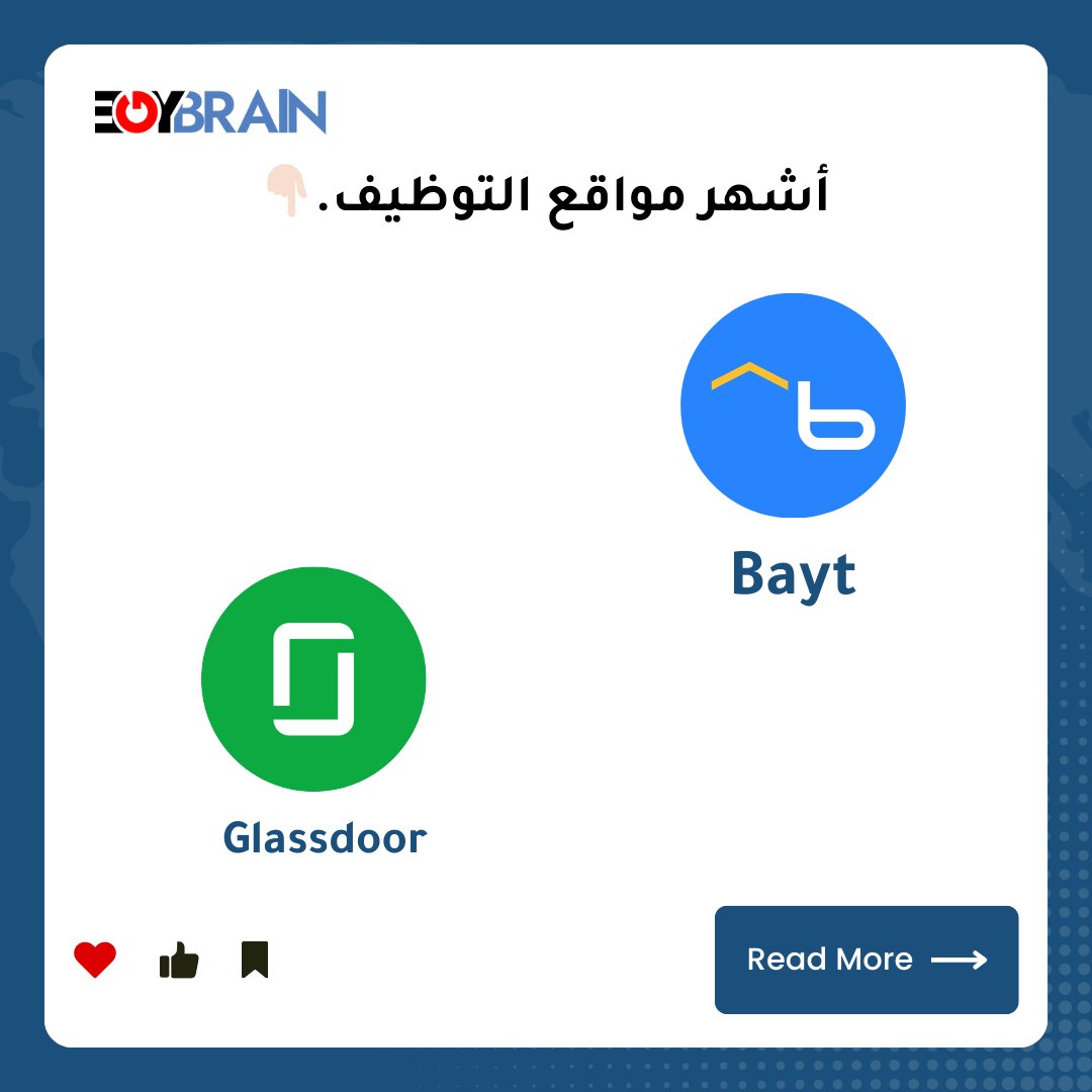 egybrain_net's tweet photo. لو بتدور على فرص عمل ومش عارف تدور فين، دي أشهر المواقع المضمونة للبحث عن الوظائف👨🏻‍💻👏🏻

#egybrain 
#عمل  #وظيفة #وظائف https://t.co/XSUXv6F333