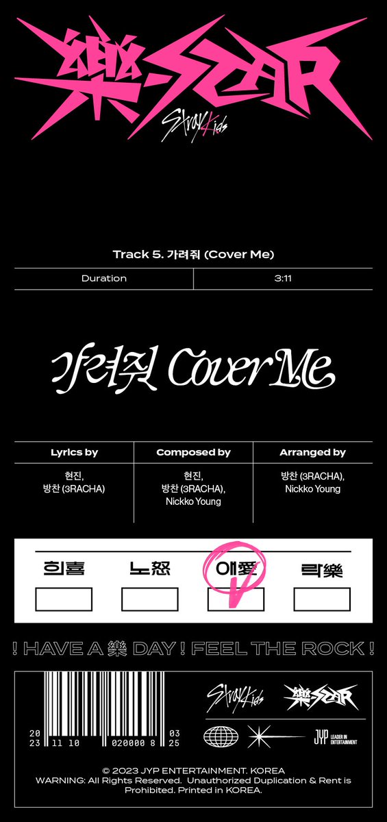 『 #INFO▪︎08.10.23 』
"Cover Me", música do novo álbum "樂-STAR" do Stray Kids, foi escrita e composta pelo Hyunjin e Bang Chan.

#스트레이키즈 #현진 #Hyunjin <a href="/Stray_Kids/">Stray Kids</a> ☀️