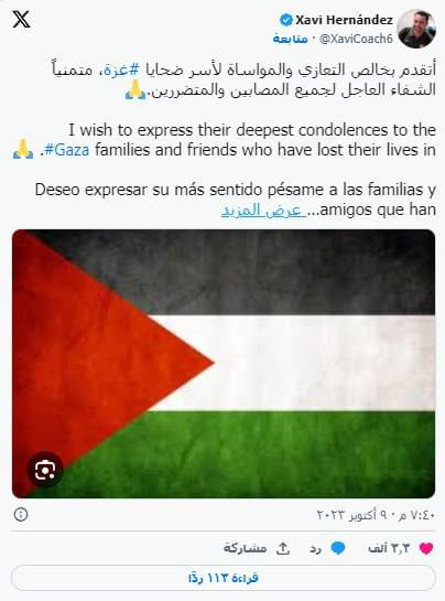 الصورة