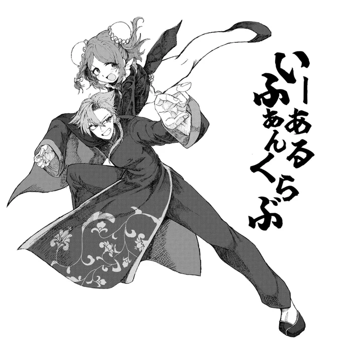 練習がてらリメイクかざガクふぁんくらぶ