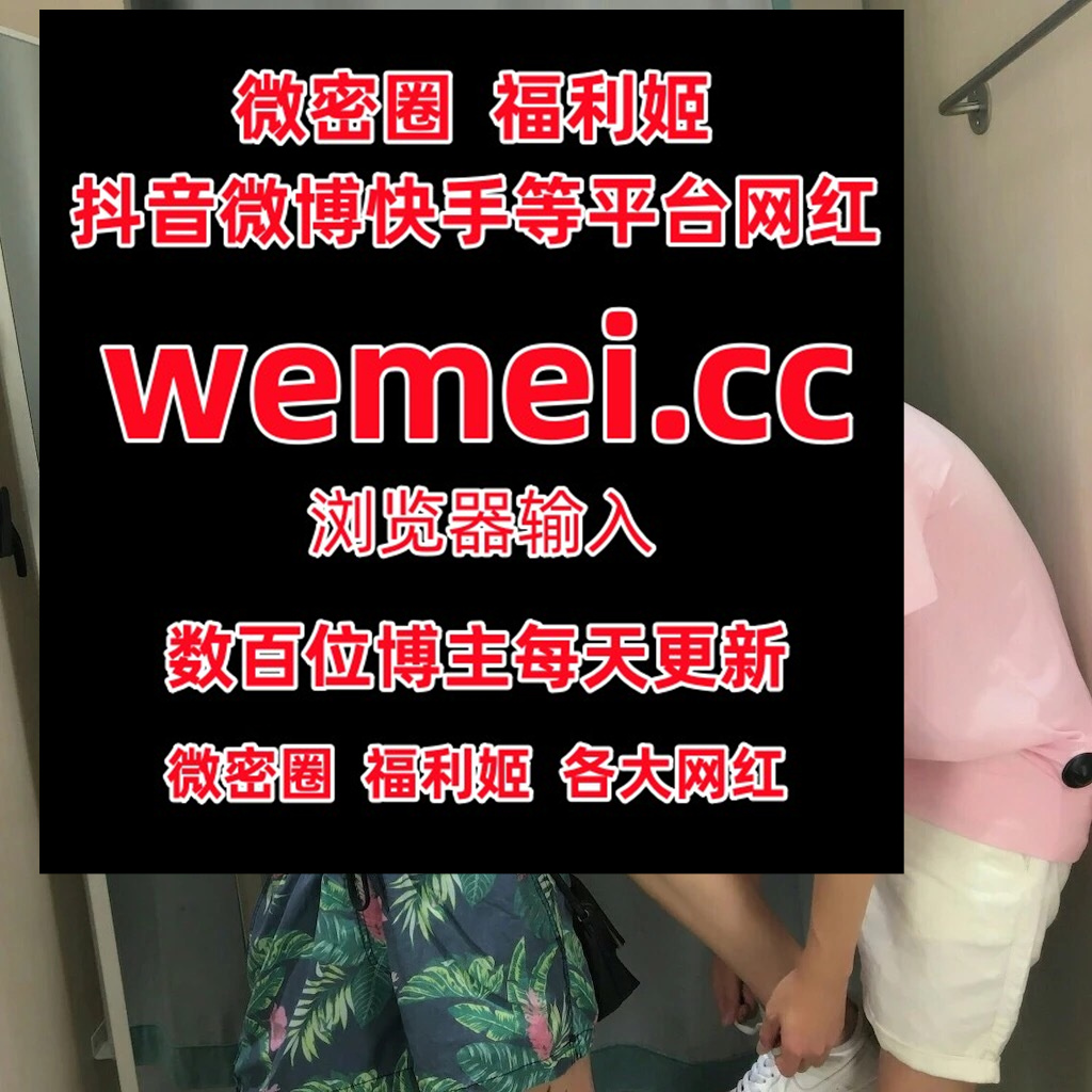 Tammy Johnson on X: 9623928⛷😡️😴👄💲 穿云音洛洛幻想屋婵雨儿妃妃水淼Aqua 子瑜姐姐luckybaby  奈小喵t.corlZJB1g71y  X