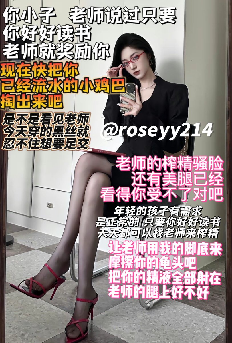 老师的奖励
#意淫 #抖m #贱狗 #盯射 #配文 #图文 #废物 #韩妈 #女S #图配文 #意淫 #配字 #男M #羞辱 #狗奴 #绿帽  #早泄  #榨精  #剧情 #贡奴  #贱畜 #洗脑 #女王 #性幻想
