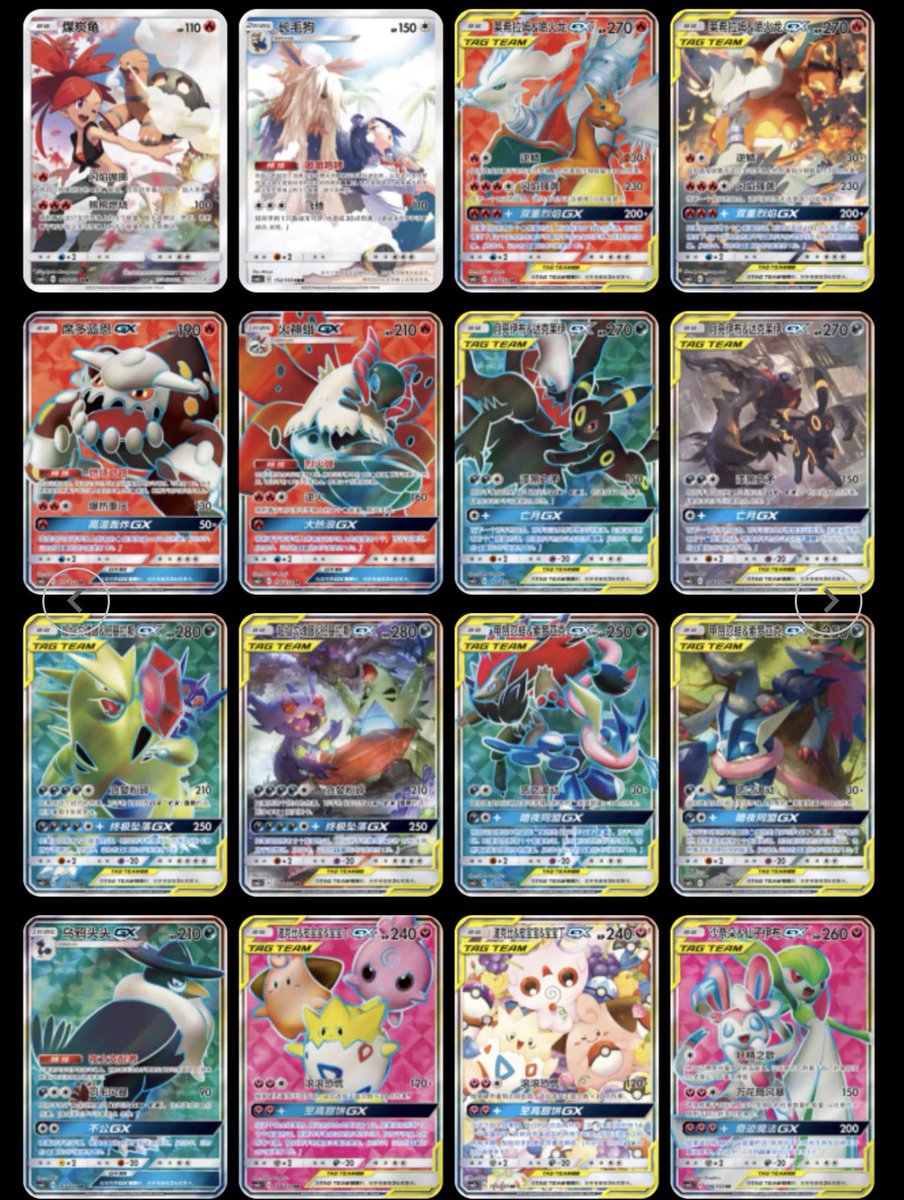 The Wise One tweet media