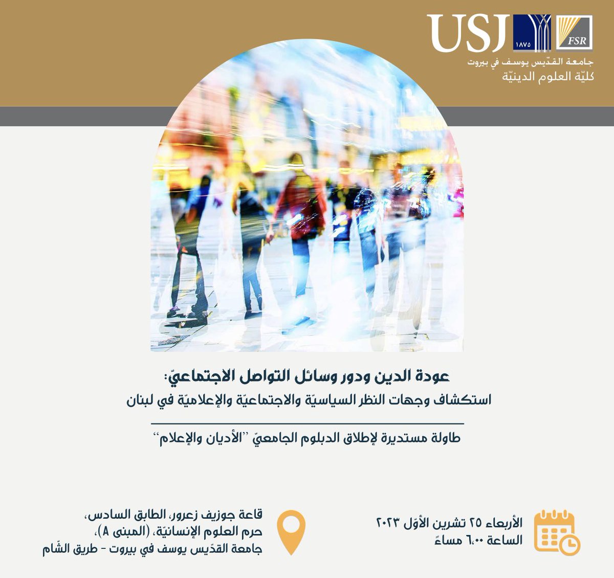 margueriteasmar's tweet photo. We are organizing a round table on the resurgence of religion &amp; the media's role, featuring esteemed speakers: Salah Aboujaoudé s.j., @YazbekWehbe, &amp; @RoulaDouglas. This event marks the relaunch of our University Diploma in Religion and Media. Join us on 25.10.23 @USJLiban. 
CU! https://t.co/3829tSLZtA