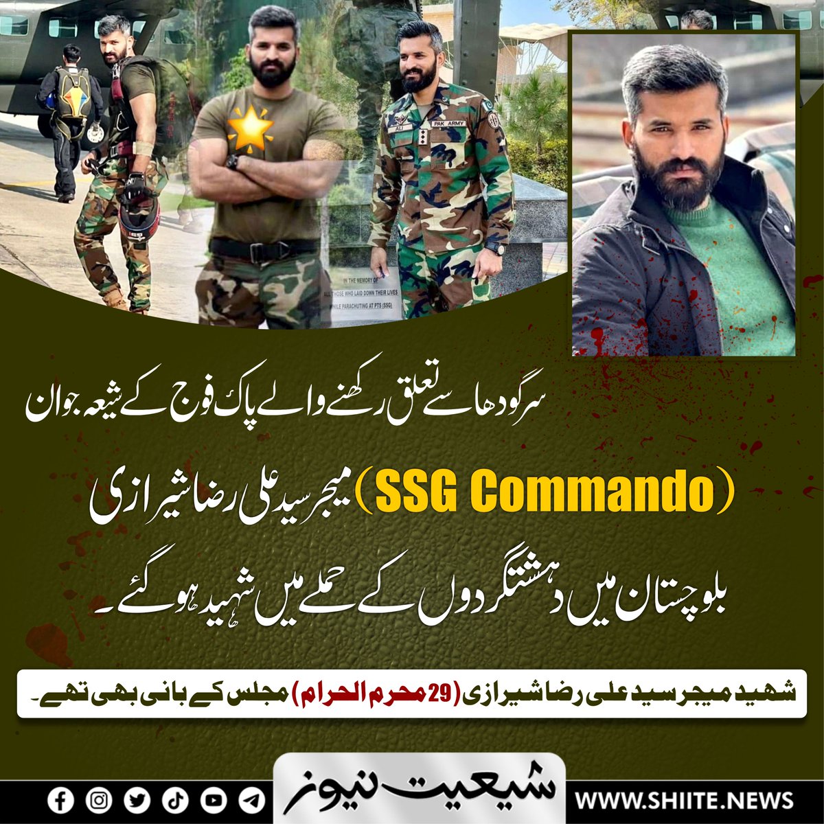 shianews313's tweet photo. شھید میجر سید علی رضا شیرازی( 29 محرم الحرام) مجلس کے بانی بھی تھے۔
#طوفان_الأقصى
#PakArmyZindabad #SSGcommando #Sargodha https://t.co/I15dIHcoXW