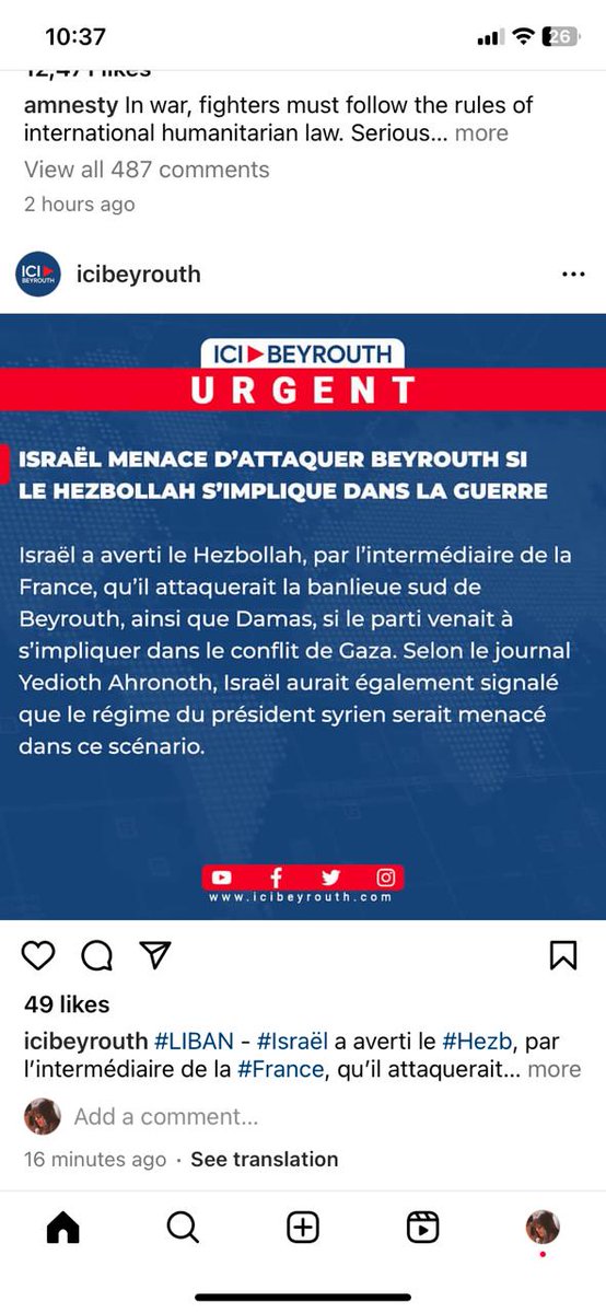 MattaOfFact's tweet photo. @MarioNawfal Isreal warns Hezbollah via French intermediaries that if they attack, Isreal will have the equal right to attack the south of Lebanon and Damascus. (In short) https://t.co/MoMdPuSDCn