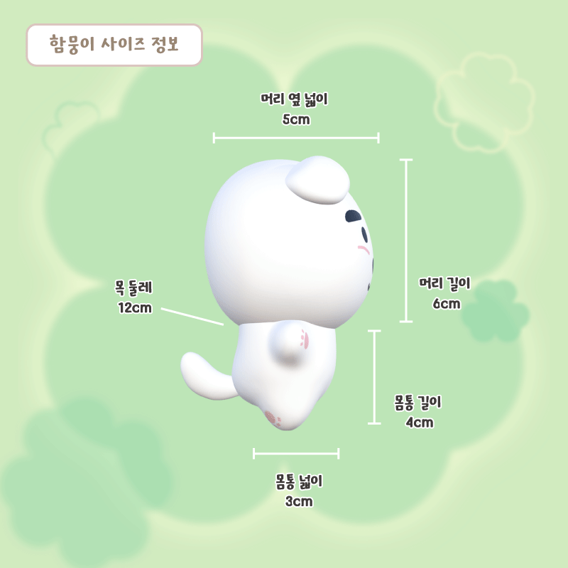 hammung_doll's tweet photo. 💚함뭉이 사이즈 정보💚
더 궁금하신 사항이 있다면 추가하도록 하겠습니다! https://t.co/cTJ8PvIVTZ