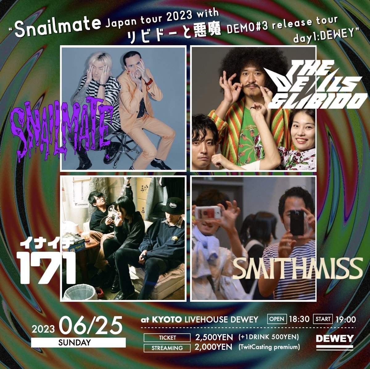 seppes9437941's tweet photo. 今日京都！！！
Snailmate とリビドーと悪魔のツアーだよ！！！
楽しみすぎて眠れてないよ笑(5:14am) #MK11 #SOULSTREAM #DreamCon2023 #JoinTheKlub  
Original: sunface_mk1 https://t.co/TkpUqZNf3Q