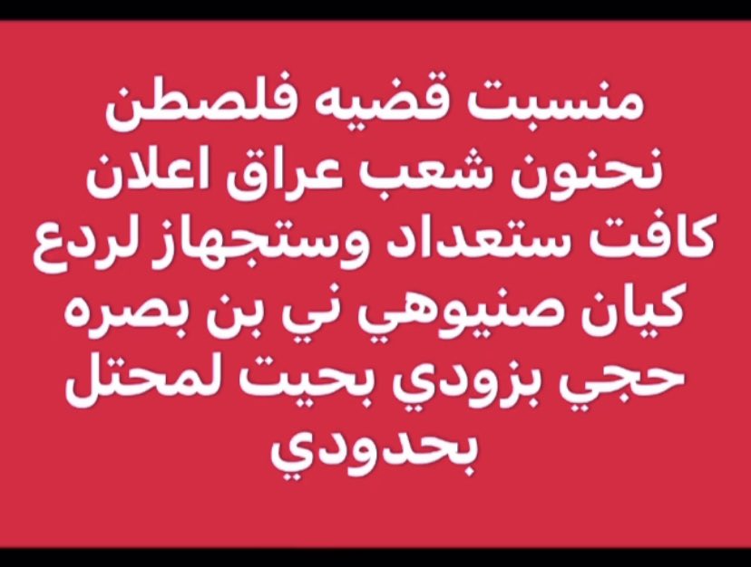 c7nlz's tweet photo. مقدررررررر https://t.co/6Qa9ORyq2r