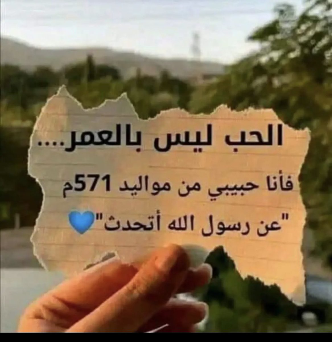 #المملكه_العربيه_السعوديه
صلوا على نبينا محمد ❣️❣️صلى الله عليه وسلم