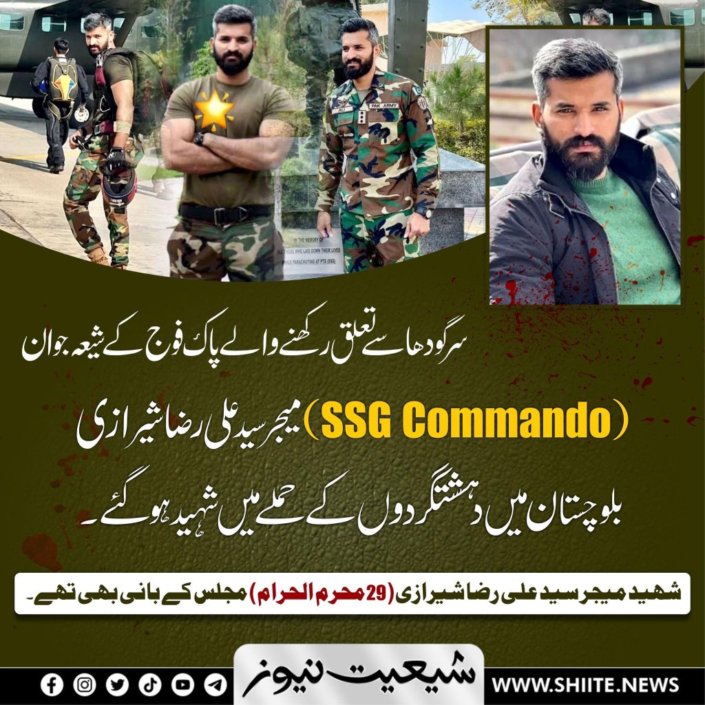 shiitenews110's tweet photo. شھید میجر سید علی رضا شیرازی( 29 محرم الحرام) مجلس کے بانی بھی تھے۔
#PakArmyZindabad #SSGcommando #Sargodha https://t.co/ADIWJ4FLT6
