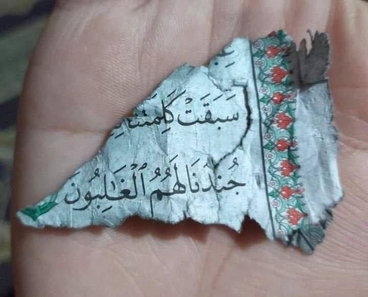 🇵🇸 Di Gaza, hanya satu ayat Al-Qur'an yang tersisa dari reruntuhan rumah setelah pengeboman : 'tentara kita akan menang [atas orang-orang kafir]' Kalau tidak salah artinya seperti itu 🙏