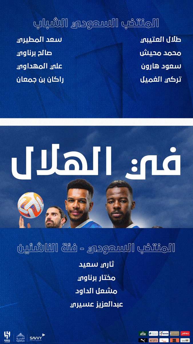 Alhilal_FC's tweet photo. 🌎 عشرة منتخبات تزخر بنجوم #الهلال 💙 https://t.co/610IObVSUN