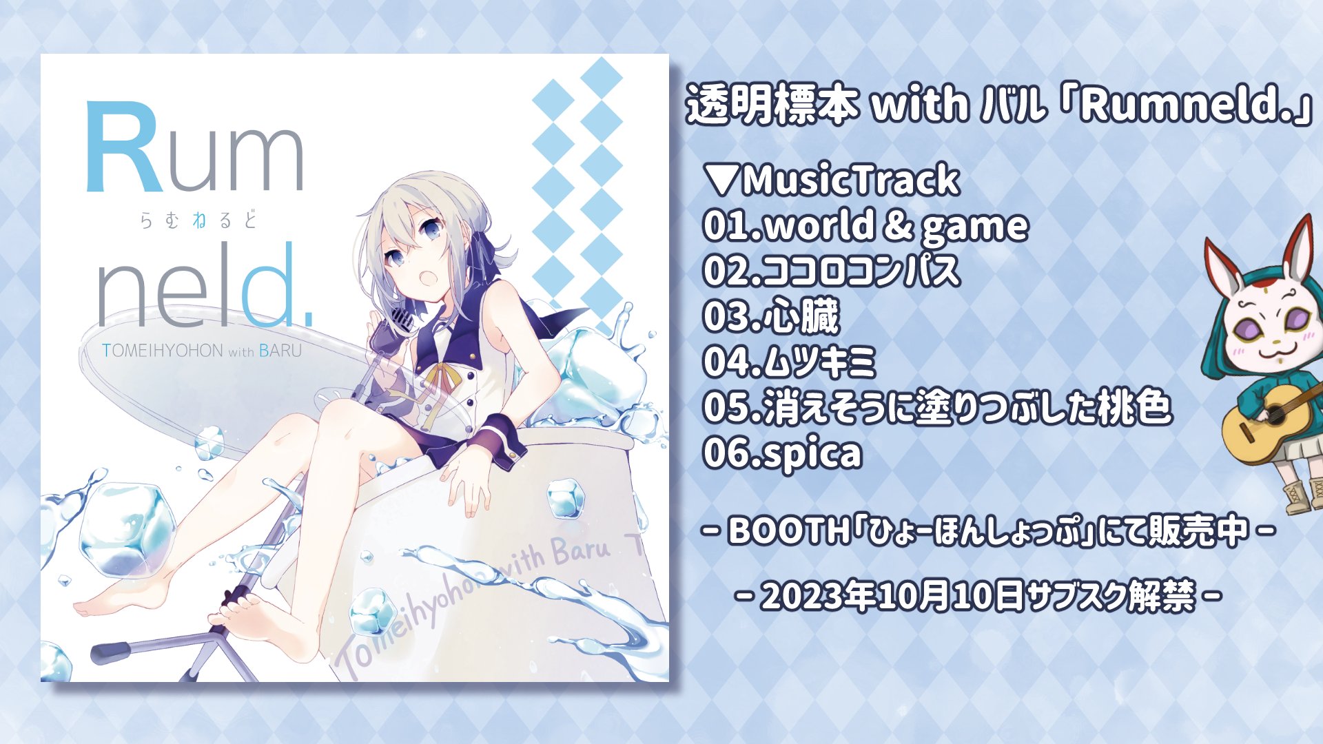 バル子 on X: 