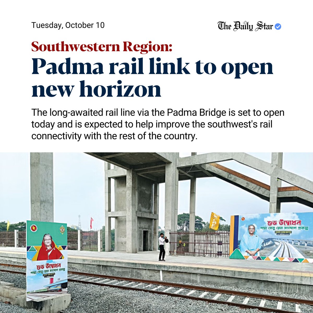 dailystarnews's tweet image. Prime Minister #SheikhHasina will #inaugurate the 82km Dhaka-Bhanga section at a programme at the Mawa station at 11:00am. 
Read more: tinyurl.com/yck95vu2
#RailLine #ViaPadmaBridge #DhakaBhangasection  #SetToOpen #Transportation #newsupdate #bangladesh