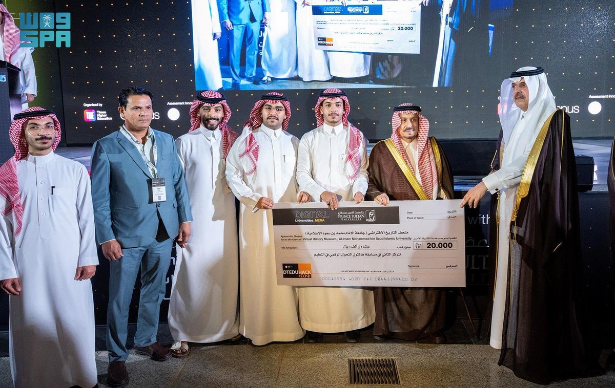 SPAregions's tweet photo. أمير منطقة الرياض يرعى حفل افتتاح مؤتمر الجامعات الرقمية في الشرق الأوسط وشمال أفريقيا 2023.
https://t.co/c8uDDNSHiD
#واس_عام https://t.co/6pEggyTDaY