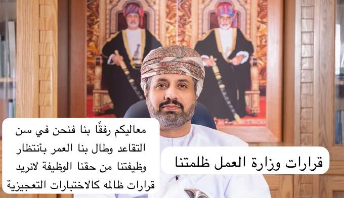 Noonatik88's tweet photo. #مولاي_توظيف_الاجتماعيين_بيدك

إلى متى والبطالة تآكل سنوات من أعمارنا؟؟!! إلى متى سوف نقاوم كل هذه الضغوط النفسية والمادية ارحمونا بارك الله فيكم من حقنا نتوظف ونعيش حياة كريمة وحنا في بلد فيها خير الحمدلله https://t.co/WGSe3eYkRi