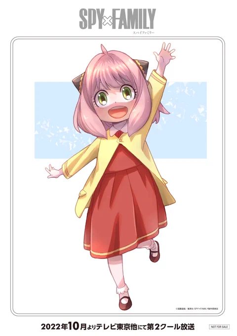 アーニャの塗り絵した...