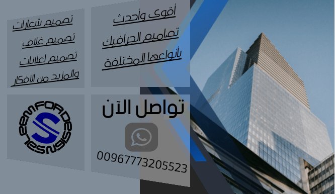 سليم لكمان (@lakmansali57717) on Twitter photo 