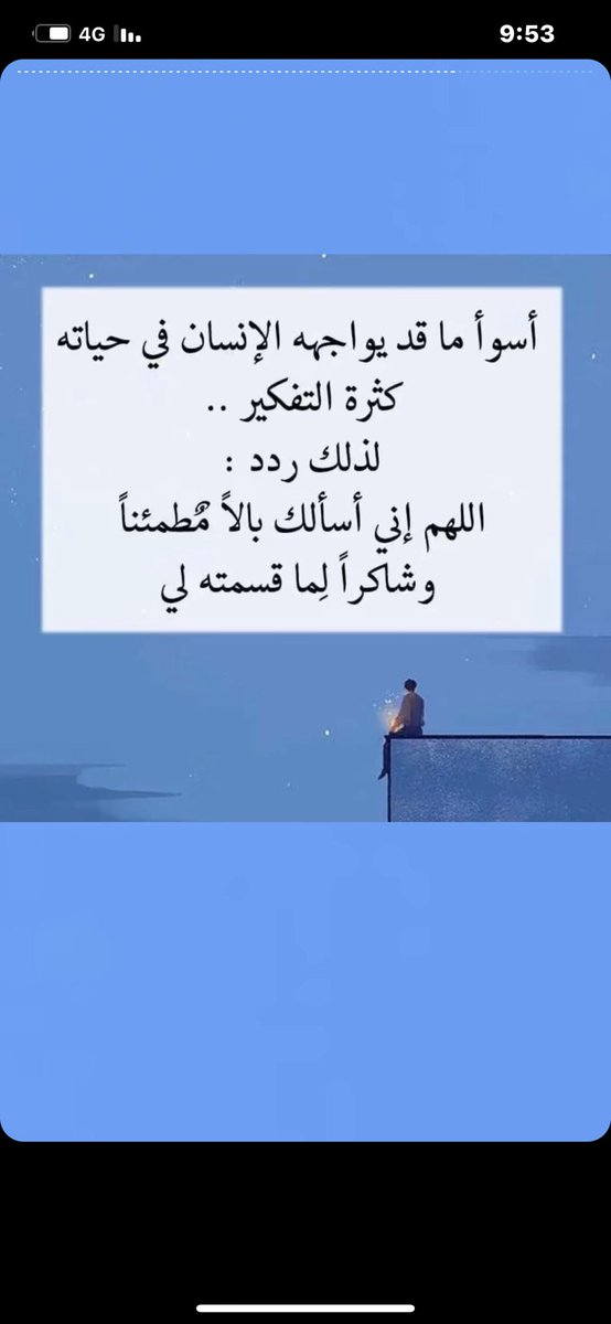 الشامخه (@hz4nt) on Twitter photo 