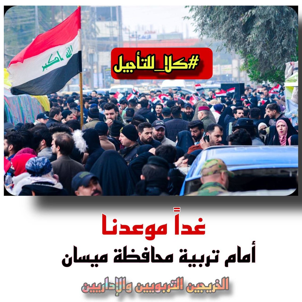 Zainab (@dmwalwr12604144) on Twitter photo 