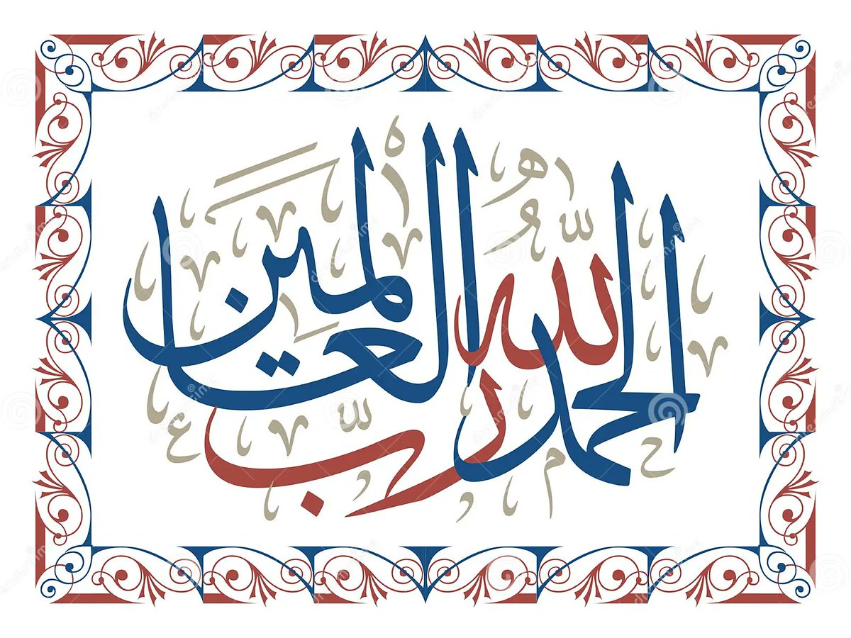 Seratelhamid's tweet photo. #امام_صـادق علیه السلام:
هر كه چون صبح كند چهار بار بگويد: «اَلْحَمْدُ لِلَّهِ رَبِّ الْعَالَمِينَ» هر آينه #شكر آن روزش را اداء كرده، و هر كه آن را هنگامیكه شام كرد بگويد هر آينه شكر آن شبش را اداء كرده است.
اصول كافى ج 4، ص265
#تحمید
#ذکر https://t.co/Ws1qmt6O6K