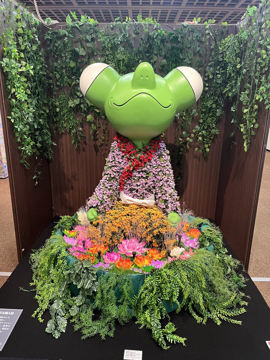 JyunUma's tweet photo. みうらじゅんFESも最高だったな… https://t.co/QdP4W9o7gI