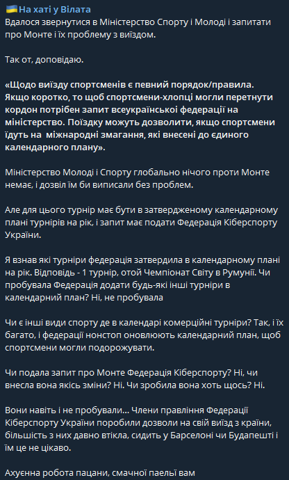 Ivan Shevtsov 🇺🇦 tweet media