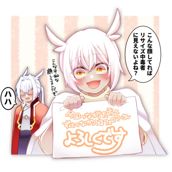 まとめてですみませんー!! 色々気まぐれな浮上ですが、今回繋がれた方々や元々繋がっていた方々に改めてご挨拶を🙇✨  かなり自由なお絵描きしてますが、ぜひぜひよろしくお願いしますーー!!