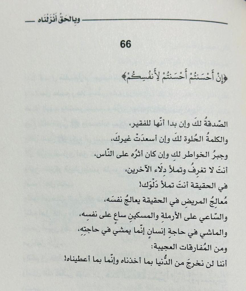 nonhsaud1's tweet photo. https://t.co/1I4QW6jvZh