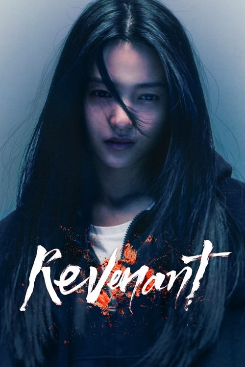 SemetraRhodes's tweet image. Spooktober 🎃👻🎃 Day 9: Random Horror 

#NowWatching "REVENANT'
[title randomly generated by the keyword: Hearing Voices]

#Spooktober #RandomHorror #SouthKoreanFolkHorror #31DaysofHalloween
