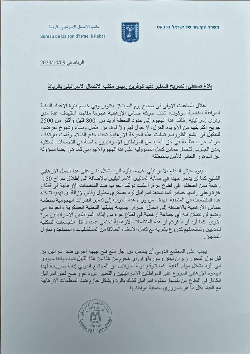 🇩🇿 1.2.3 viva l'algerie tweet media