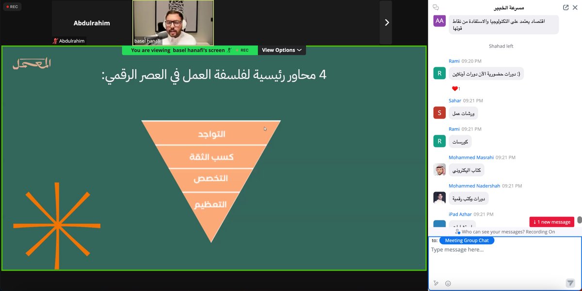 abdulrahim_zain's tweet photo. أتممنا اليوم ورشة عمل الأولى في مسرعة الخبير مع المهندس باسل حنفي @Basel_hanafi وفريق @almamalHQ
والخبراء المشاركين في الرحلة 
 
غطينا فيها مرحلتين التأسيس والاقتصاد الرقمي 
اللي تعتبر اللبنة الأساسية لبناء المشروع الشخصي 

#المعمل #شارك_خبراتك_المُركبة_للعالم https://t.co/82g3jVkGfT