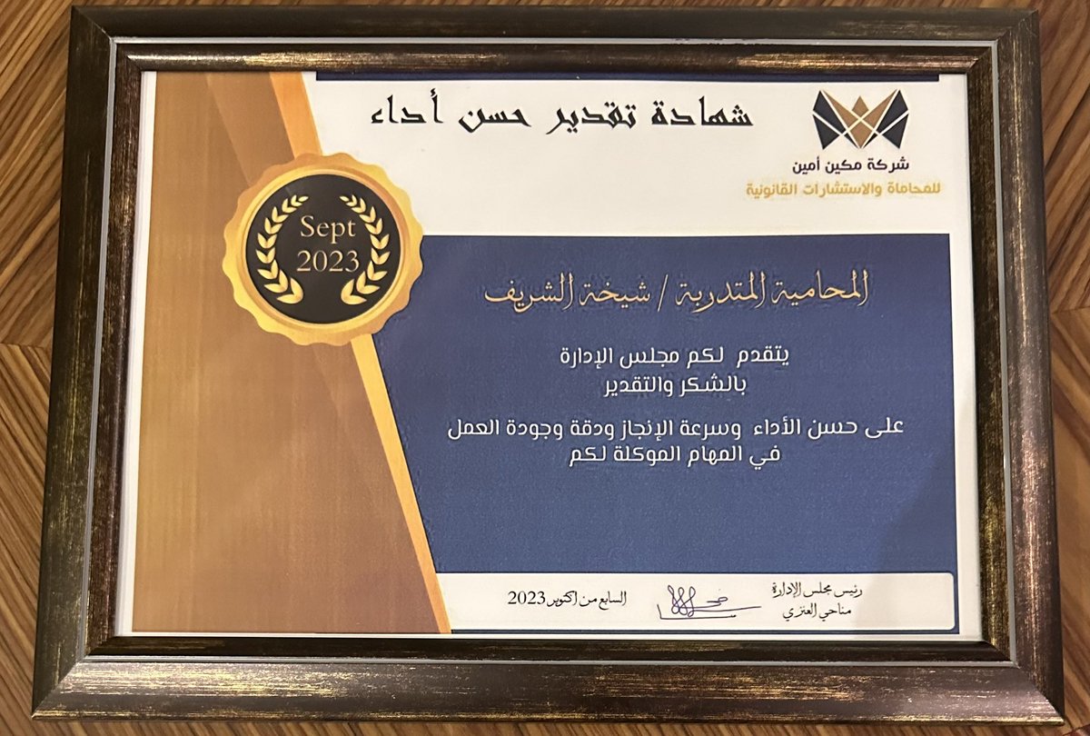 شيخه الشريف|sheikha alsharif tweet media
