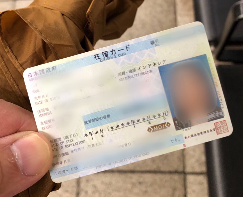 sunapon's tweet photo. インドネシア国籍の方の在留カードを拾って駅員さんに渡す。
これきっとむちゃくちゃ重要なカードだよね。
本人に連絡がいくといいなぁ。
心当たりがあれば連絡ください。
お名前などが一致したら、届けた駅をお知らせします。
#在留カード
#RESIDENCECARD
#Indonesia 🇮🇩
#すなぽん拾 https://t.co/y80bJ2O6vf