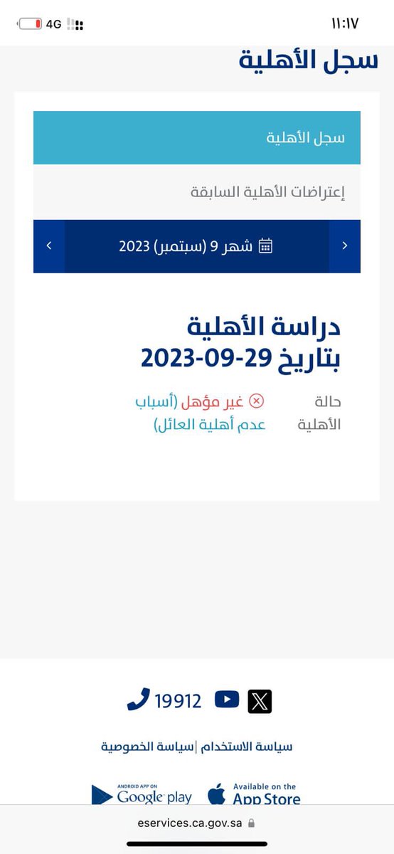 dd_550d's tweet photo. @HD72706044 ليش جانا كذا مع العلم زوجي مسجون 😢 https://t.co/CBcAFPI431