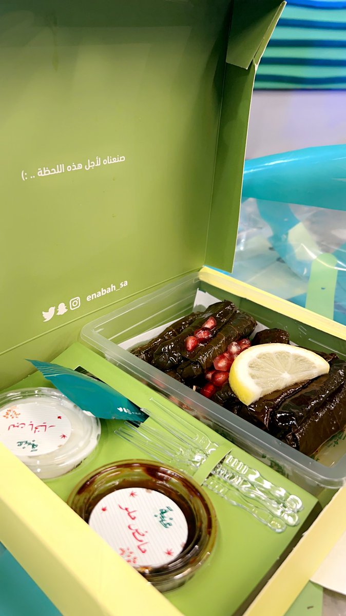 #الرياض
