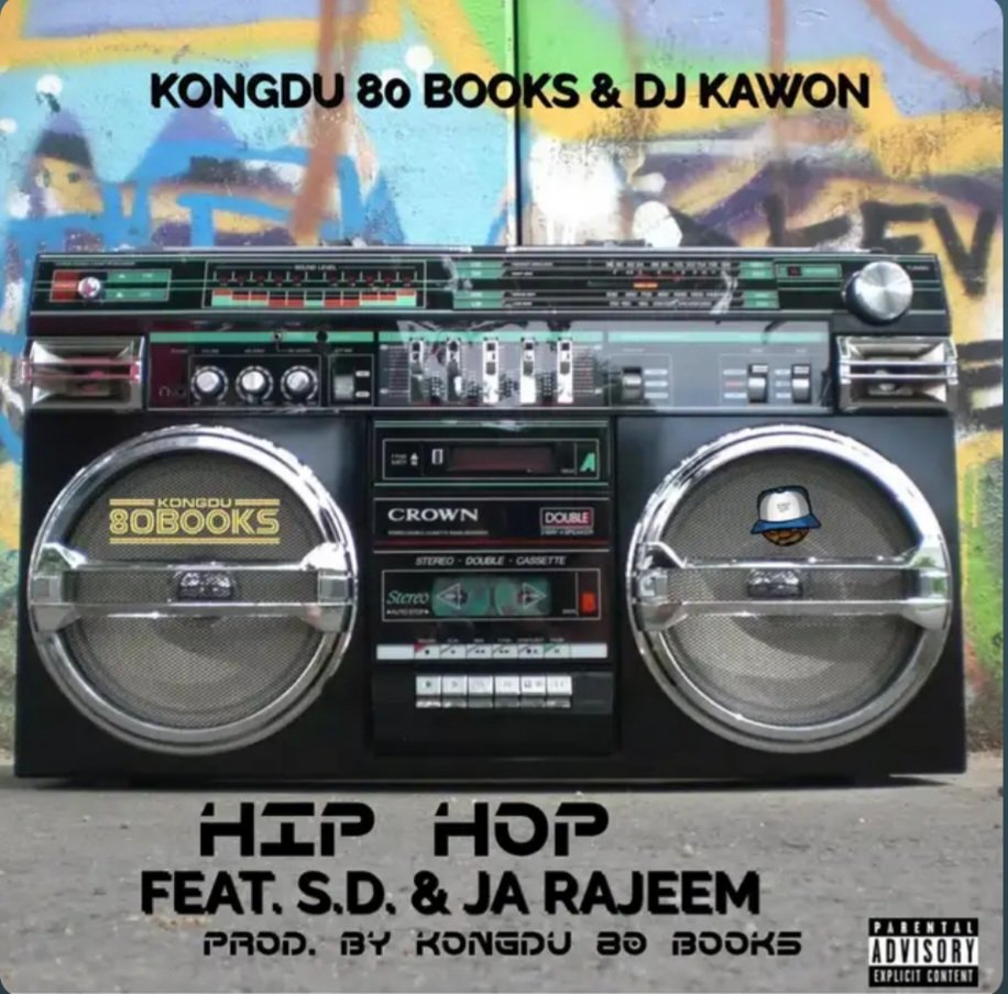sd_np3's tweet photo. Hip Hop now available for your consumption on your favorite streaming platforms. We just want the people to hear this dope record that sets the tone for “The Heat Tape” that will be dropping in Jan. 2024.

https://t.co/q1tFn143Yk

https://t.co/NJLP53WcvR

https://t.co/4eiJbm4aOP https://t.co/9mY0jI0JQ0