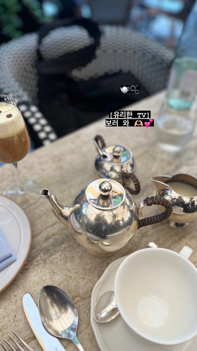 BeWithYUL_TH's tweet photo. [Yulstagram🥟] 2310010 ยูริ :

12:05 น.
เวลาของยูล

[TV ยูริที่ตั้งใจทำ]
กำลังอัพโหลด
พร้อมมั้ย?🫖🫧

🫖🫧
[ยูริฮัน TV]
มาดูสิ 🫶🏻💕

วันนี้
ให้เพื่อนมื้อกลางวันเป็น
[ยูริฮัน TV ของยูริ]
⬇️

#TransBeWithYUL #BeWithYULTH #KWONYURI #권유리 @GirlsGeneration #ควอนยูริ https://t.co/kP08RP8LER