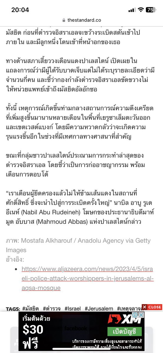 Thanalux tweet media