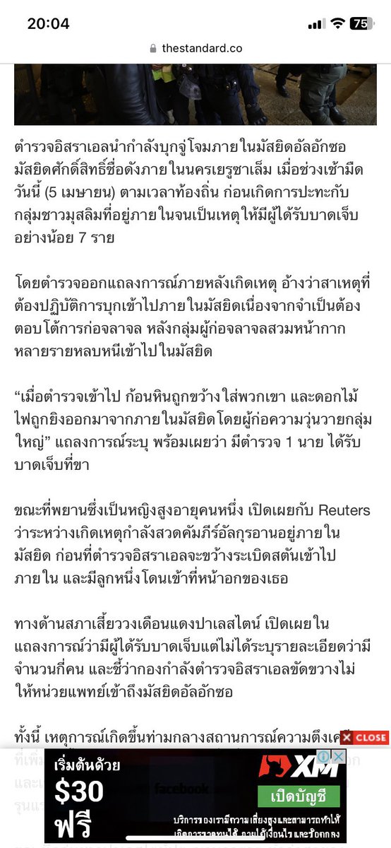 Thanalux tweet media