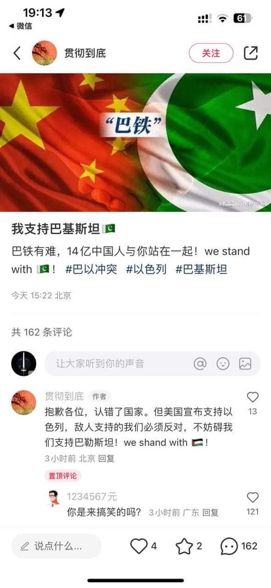 每日反共🇺🇦 tweet media