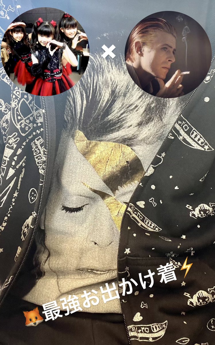 連休明け休みｷﾀ━━😆

少し寒くなってきたので

🦊パーカー＆⚡️Tでお出かけ

未着のNemophilaパーカー

また次回かな🤘

推しグッズ何かしら毎日着用するけど自己満いいよね☺️