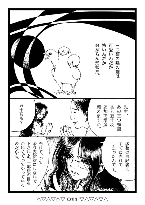 (3/8) 