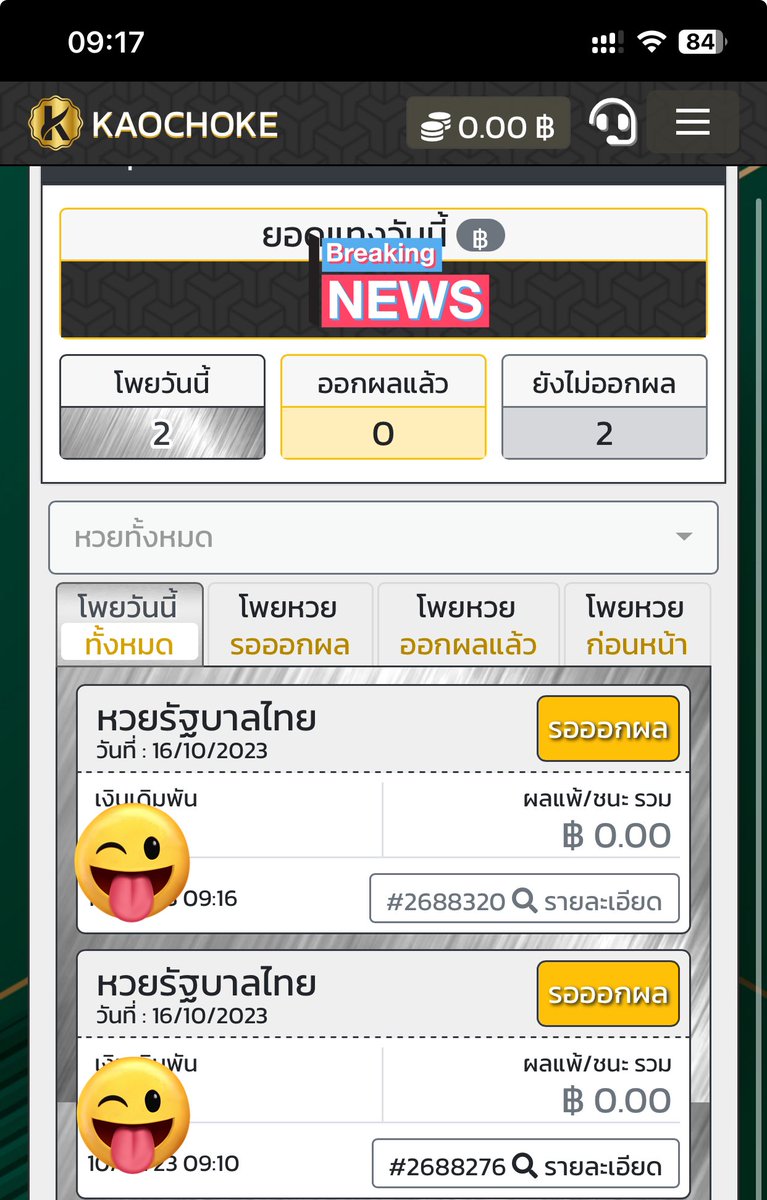 Jler64's tweet photo. มาครับงวด 16/10/66
รัฐบาลไทย เล่น 283-651-627 กลับทุกตัว
2 ตัว 28-83-51-26-27 
พิกัดจิ้ม https://t.co/EFFYb6uhPj
 ถูกรางวัลมีแจกแน่นอน สุ่มจากรีทวิต+คนฟอล
#หวยงวดนี้ #หวยรัฐบาลไทย #หวยออนไลน์ #แจกเงินนฟรี #เลขดัง #เลขดัง #หวยไทย https://t.co/pIA4jJuzVr
