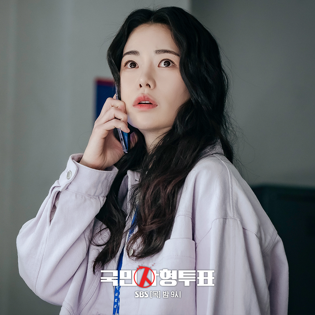 SBSNOW's tweet photo. 이번 주에 드디어 국사투 한다!!🧡
4차 사형투표 대상자는 누구일까?!

SBS 목요드라마 <국민사형투표>
☞ [목] 밤 9시

#SBS목요드라마 #국민사형투표
#TheKillingVote
#국민사형투표스틸 #스틸
#박해진 #박성웅 #임지연
#김유미 #김권 https://t.co/CdU6AyU1t4