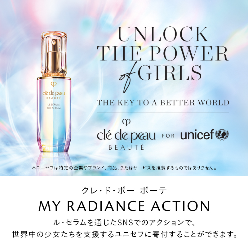 cledepeau_japan's tweet photo. ユニセフ×#クレドポーボーテ
「MY RADIANCE ACTION」キャンペーン💎

本日～10/20(金)までの期間中、下記のアクション一つにつき100円をユニセフに寄付いたします。

✓この投稿をリポスト
✓InstagramもしくはX(旧Twitter)にて、#ルセラム の画像と共に「#マイラディアンスアクション」をつけて投稿