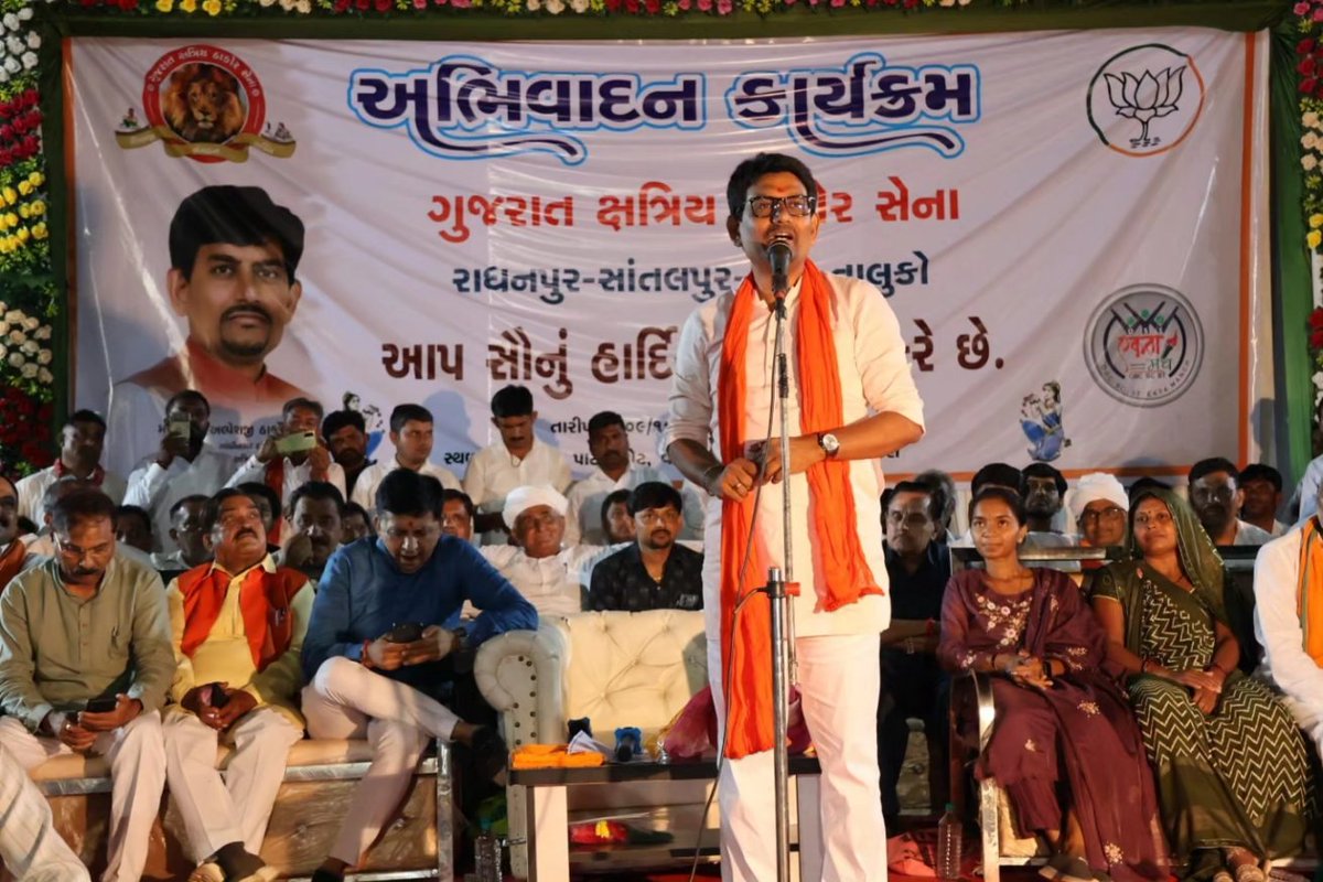 AlpeshThakor_'s tweet photo. गुजरात क्षत्रिय ठाकोर सेना, राधनपुर, सांतलपुर, सामी तालुका द्वारा आयोजित अभिनंदन कार्यक्रम में सर्व समाज का स्वागत करने और कार्यकर्ताओं एवं बड़ी संख्या में उपस्थित लोगों का अभिवादन करने के लिए सर्वे को हृदय से धन्यवाद। https://t.co/0cy8BmSK5D