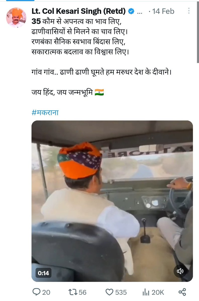 Warriorsclub_X's tweet photo. जाट और गुर्जरों के 30 विधायक है काँग्रेस के भीतर,,
लेकिन इनकी  हैसियत एक पिल्ले के बराबर नहीं है, गहलोत और धर्मेंद्र राठौर के सामने, 🤨
अगर इनकी हैसियत होती तो जो व्यक्ति इन समाज के खिलाफ जहर उगलता है, सभाओं में बोलता है की मै दुश्मन हूँ इनका,,
ऐसा नफरती चिंटू RPSC की कुर्सी पर नहीं बैठ पाता! 
#जाट_गुर्जर_का_दुश्मन_गहलोत
#जाट_गुर्जर_का_दुश्मन_केसरी